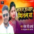 Sant Ji Sharma
