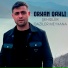 Orxan Qaxlı