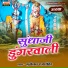 Chunnilal Rajpurohit