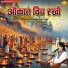 Sandeep Sahgal