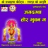 Chandu Kshatri