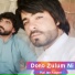 Hal Jan Faqeer