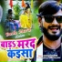 Rakesh Singh Albela
