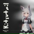 Kitsutail