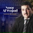 Maamoun Abd Alsalam