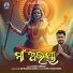 ASHISH KUMBHAR