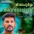 Vijay Yesudas, Ramesh Narayan