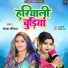 Sandhya Pandit