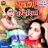 Jyoti Mishra