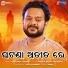 Shasank Sekhar