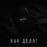 Mrazota x DarkD