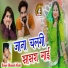 Bhavesh Khati
