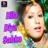 Jyoti Sahu, Bablu Nayak
