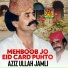 Aziz Ullah Jamli