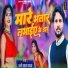 Shashi Lal Yadav