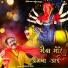 Subhash Soni