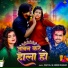 Ravi Raj, Khushi Kakkar