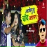 Suman Singh Rajpoot