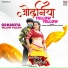Pawan Pardesi, Swati Sharma, Madhukar Anand
