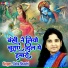 Usha Shastri