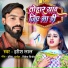 Harish Lal