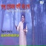 Jayanta Bhattacharya