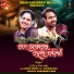 S Jitu, Sital Kabi