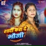 Nandani Dixit