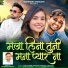 Govind Gayakwad