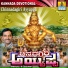 K. Yuvaraj