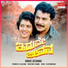 Manjula Gururaj, S. P. Balasubrahmanyam