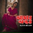 Aleya Begum