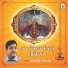 Rajendra Jain, Pamela Jain