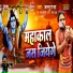 Jallu Raja