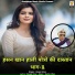Beejal Khan