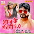Suchinder Raja, Sarita Chauhan