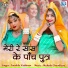 Twinkle Vaishnav