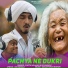 Chotu Solanki, DK Waskle