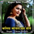 Vikram Bedardi
