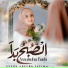 Syeda Areeba Fatima