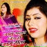 Amit Prasad Gupta, Anju Singh