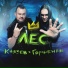 Андрей Князев, Алексей Горшенев, КняZz, ГОРШЕНЕВ