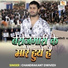 Chandrakant Dwivedi