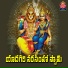 Shiva