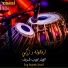 Eng Najeeb Sharif