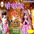 Tara Singh