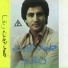 Mohamed Tharwat
