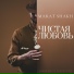 Marat Shakh
