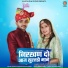 Suman Chouhan, Akshay Pandit