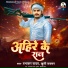 Prabhakar Yadav, Khushi Kakkar